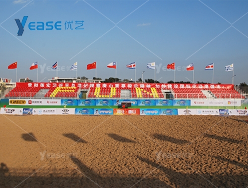 河北省唐山市中國拉丁美洲沙灘足球賽