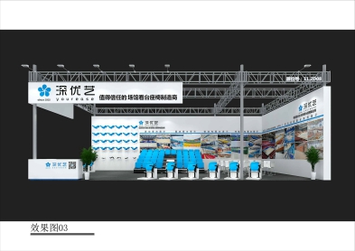 【邀請(qǐng)函】第53屆中國(guó)（廣州）國(guó)際家具博覽會(huì)，優(yōu)藝體育誠(chéng)邀您蒞臨！